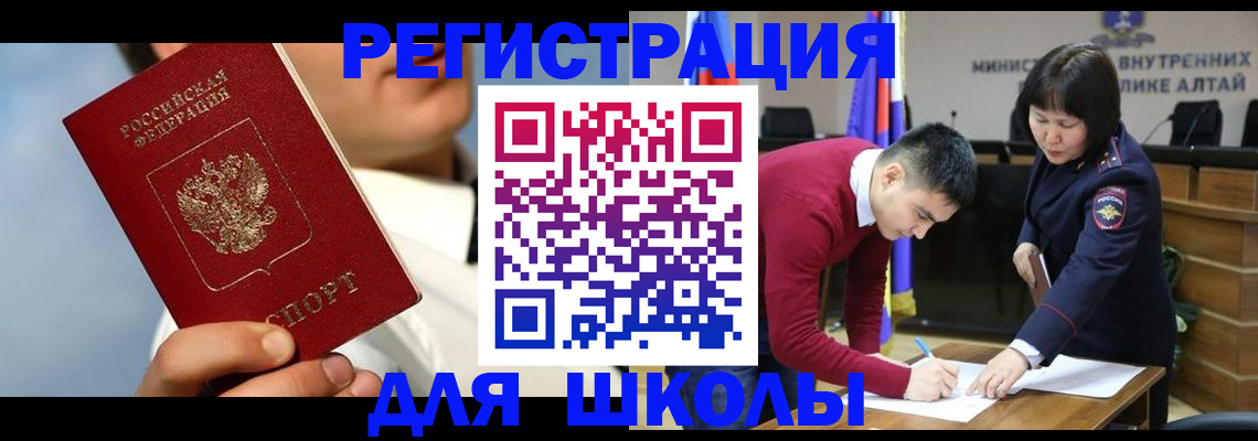 прописка поиск в Узловой