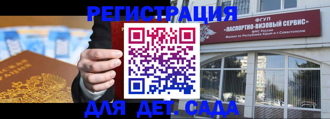 прописка иностранных граждан в Узловой
